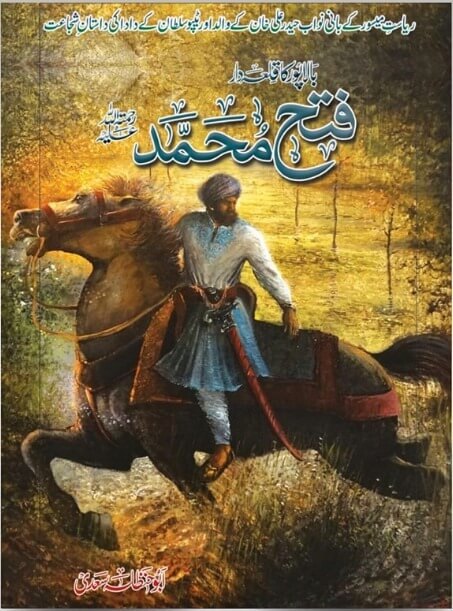 Fatah Muhammad