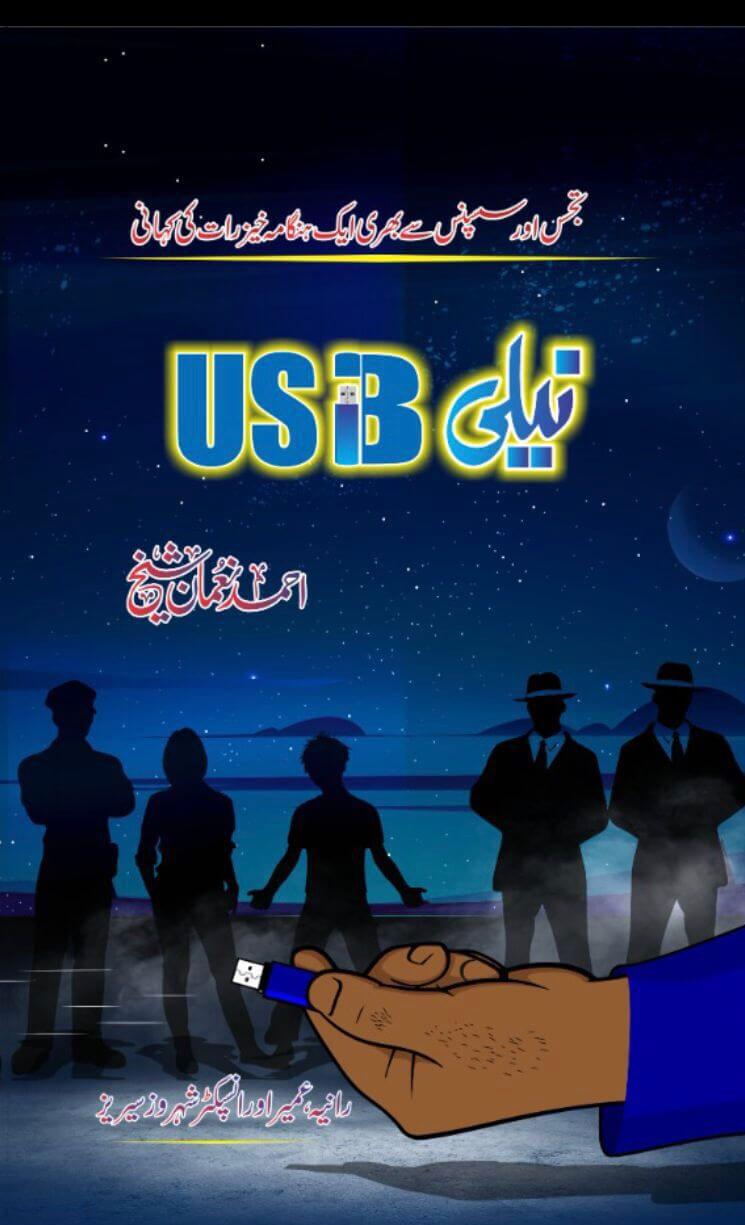 Neeli USB