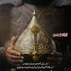 Sultan Alp Arsalan