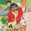 ainak-wala-jin-part-1.jpg