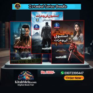 istanbul series bundle