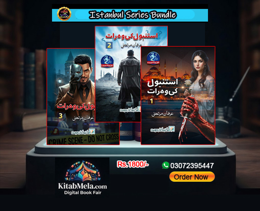 istanbul series bundle