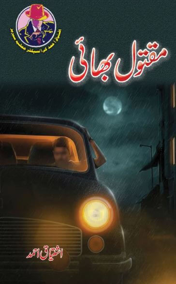 Maqtool Bhai