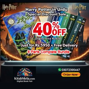 harry potter in urdu 8 parts complete
