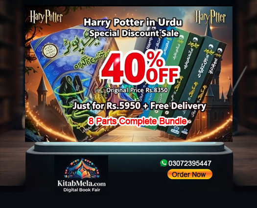 harry potter in urdu 8 parts complete
