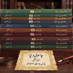 ibn e safi jasoosi dunya bundle 4