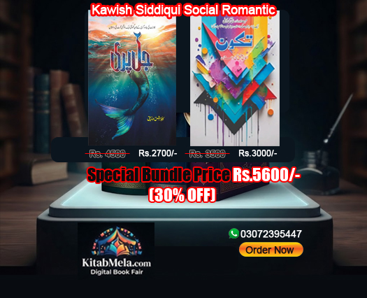 kawish social romantic